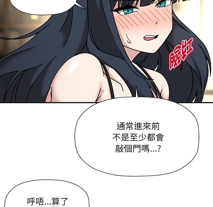 [韩国漫画] 欢迎加入粉丝团 剧情,女学生#[128P]-36