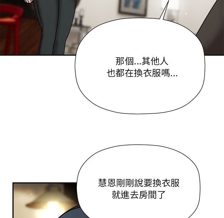 [韩国漫画] 欢迎加入粉丝团 剧情,女学生#[128P]-38