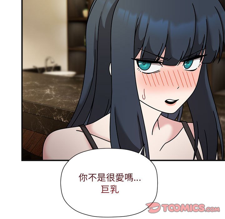 [韩国漫画] 欢迎加入粉丝团 剧情,女学生#[128P]-57