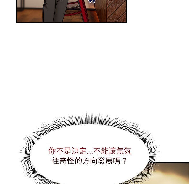 [韩国漫画] 欢迎加入粉丝团 剧情,女学生#[128P]-61
