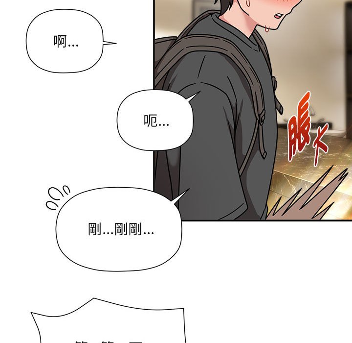 [韩国漫画] 欢迎加入粉丝团 剧情,女学生#[128P]-70