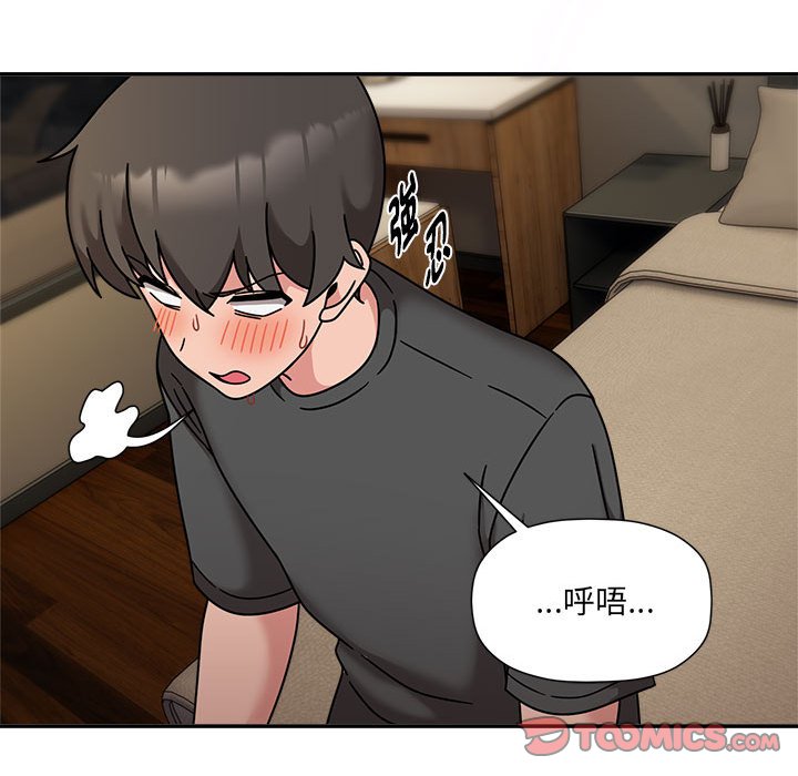[韩国漫画] 欢迎加入粉丝团 剧情,女学生#[128P]-81