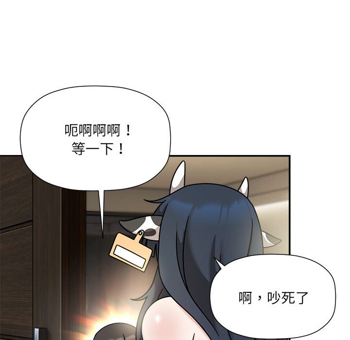 [韩国漫画] 欢迎加入粉丝团 剧情,女学生#[128P]-94