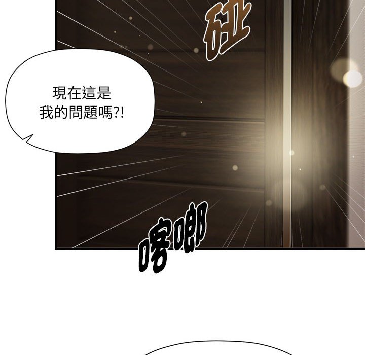 [韩国漫画] 欢迎加入粉丝团 剧情,女学生#[128P]-96