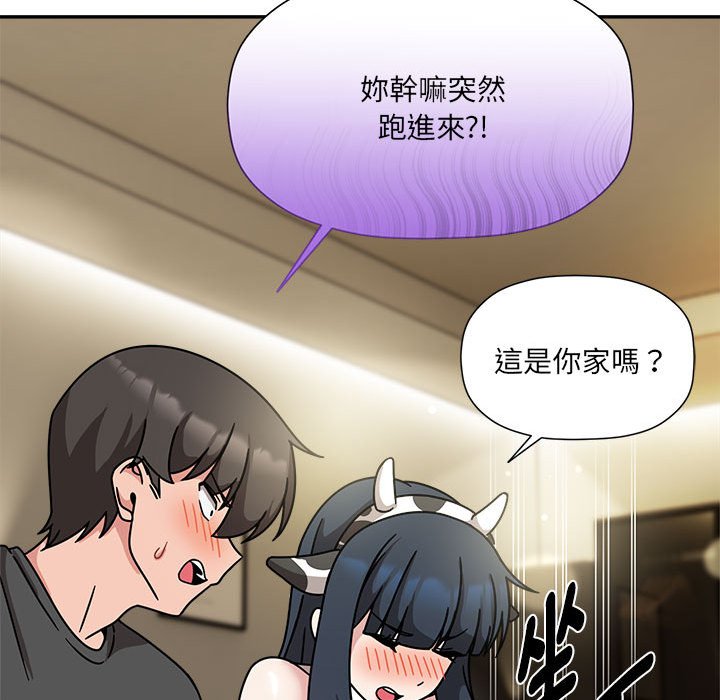 [韩国漫画] 欢迎加入粉丝团 剧情,女学生#[128P]-97
