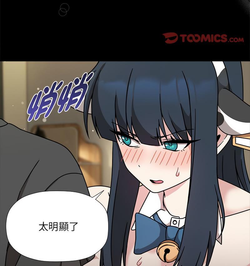 [韩国漫画] 欢迎加入粉丝团 剧情,女学生#[127P]-8