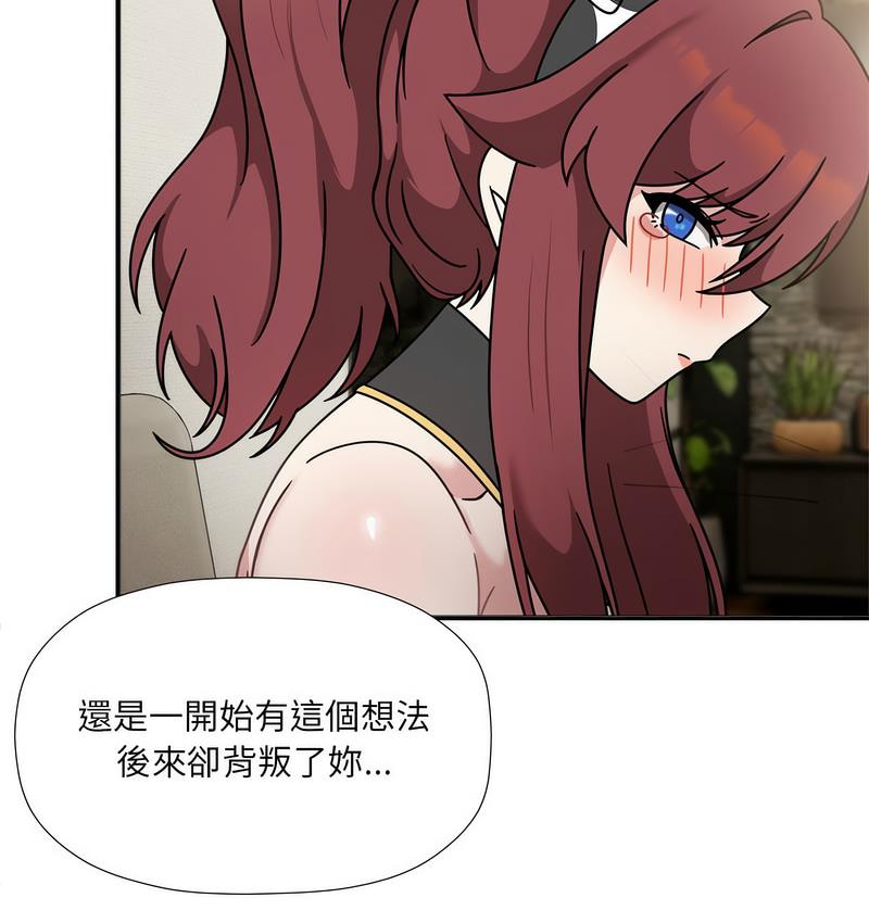 [韩国漫画] 欢迎加入粉丝团 剧情,女学生#[127P]-93