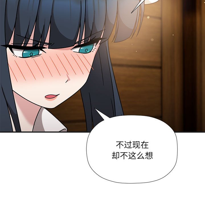 [韩国漫画] 欢迎加入粉丝团 剧情,女学生#[128P]-44