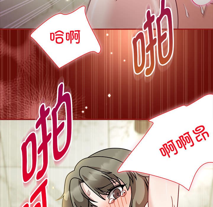 [韩国漫画] 欢迎加入粉丝团 剧情,女学生#[118P]-114