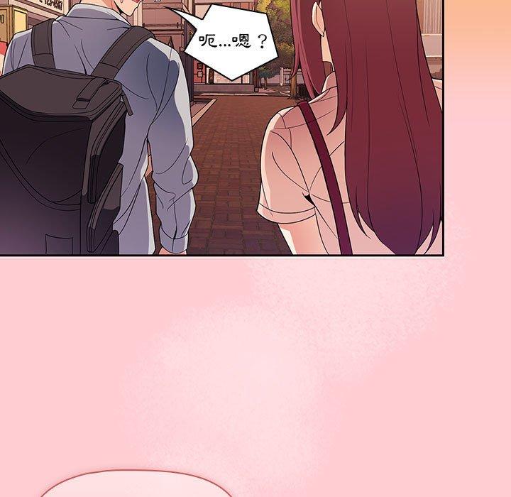 [韩国漫画] 欢迎加入粉丝团 剧情,女学生#[134P]-102