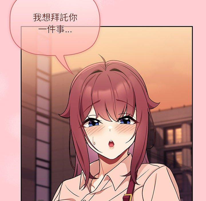 [韩国漫画] 欢迎加入粉丝团 剧情,女学生#[134P]-103
