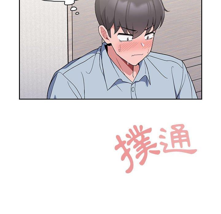 [韩国漫画] 欢迎加入粉丝团 剧情,女学生#[134P]-108