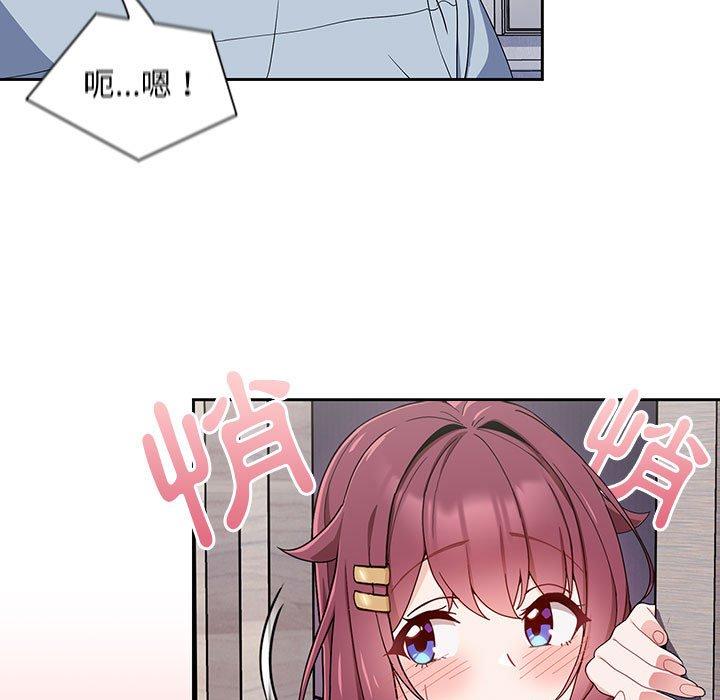 [韩国漫画] 欢迎加入粉丝团 剧情,女学生#[134P]-120