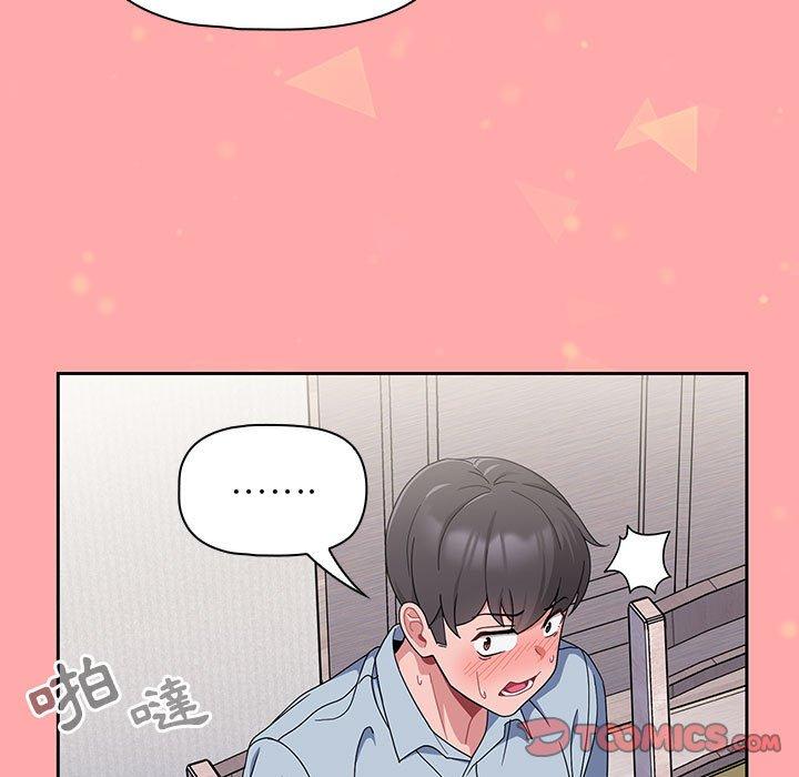 [韩国漫画] 欢迎加入粉丝团 剧情,女学生#[134P]-122