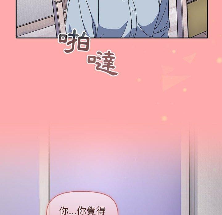 [韩国漫画] 欢迎加入粉丝团 剧情,女学生#[134P]-123