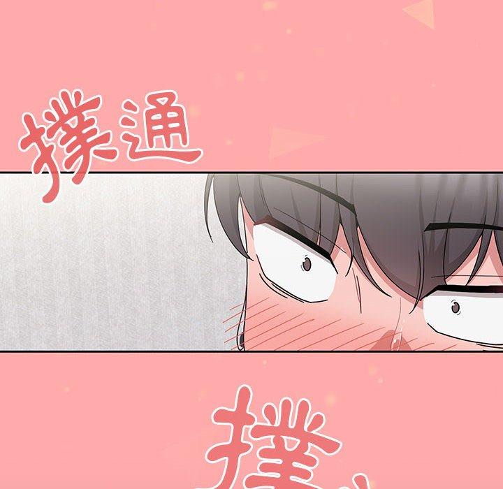[韩国漫画] 欢迎加入粉丝团 剧情,女学生#[134P]-129