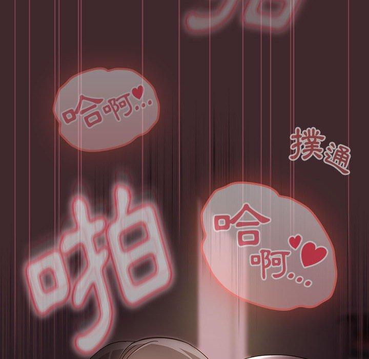 [韩国漫画] 欢迎加入粉丝团 剧情,女学生#[134P]-131