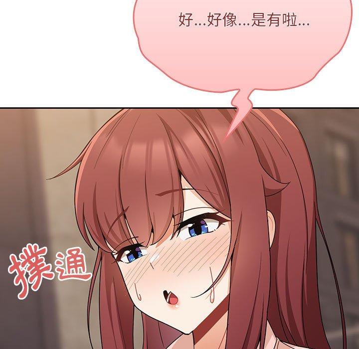 [韩国漫画] 欢迎加入粉丝团 剧情,女学生#[134P]-16