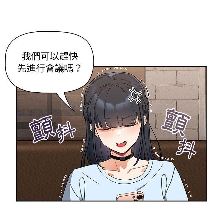 [韩国漫画] 欢迎加入粉丝团 剧情,女学生#[134P]-21