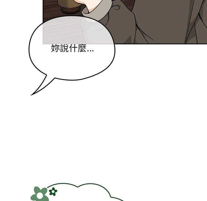 [韩国漫画] 欢迎加入粉丝团 剧情,女学生#[134P]-24