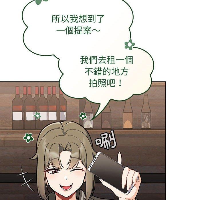 [韩国漫画] 欢迎加入粉丝团 剧情,女学生#[134P]-25