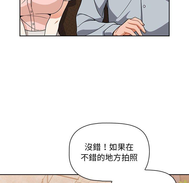 [韩国漫画] 欢迎加入粉丝团 剧情,女学生#[134P]-28