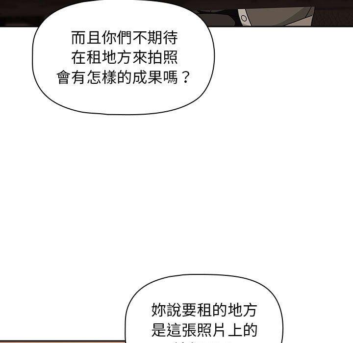 [韩国漫画] 欢迎加入粉丝团 剧情,女学生#[134P]-30