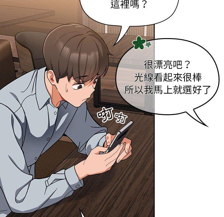 [韩国漫画] 欢迎加入粉丝团 剧情,女学生#[134P]-31