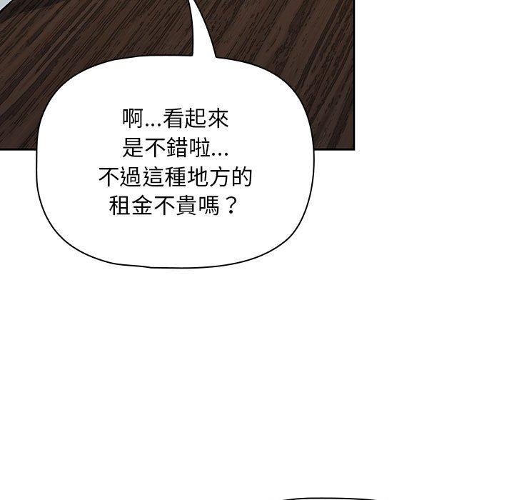 [韩国漫画] 欢迎加入粉丝团 剧情,女学生#[134P]-32