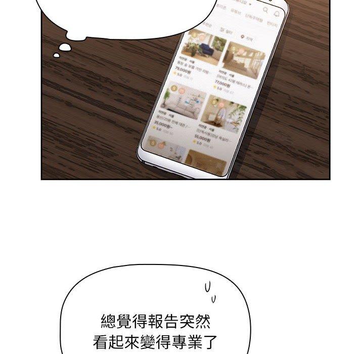 [韩国漫画] 欢迎加入粉丝团 剧情,女学生#[134P]-35