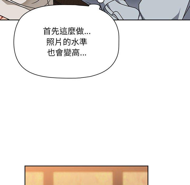 [韩国漫画] 欢迎加入粉丝团 剧情,女学生#[134P]-37