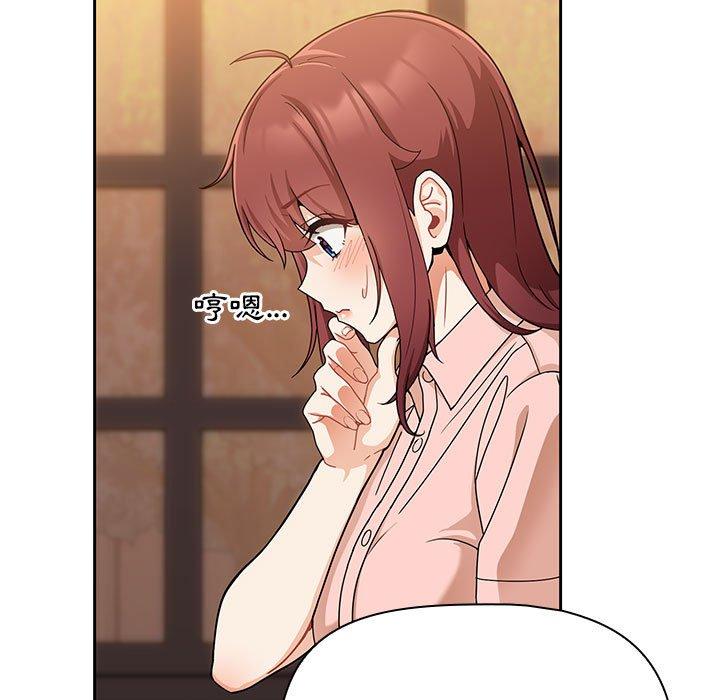 [韩国漫画] 欢迎加入粉丝团 剧情,女学生#[134P]-38