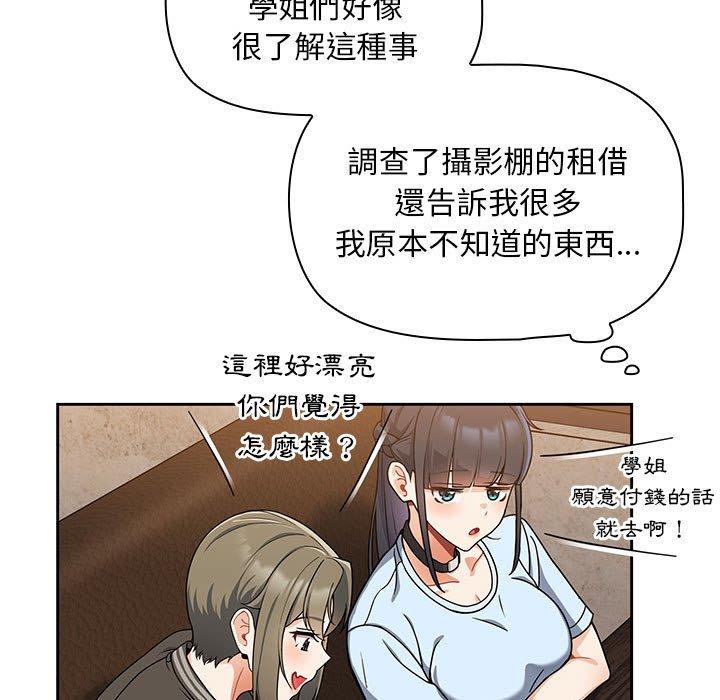 [韩国漫画] 欢迎加入粉丝团 剧情,女学生#[134P]-40