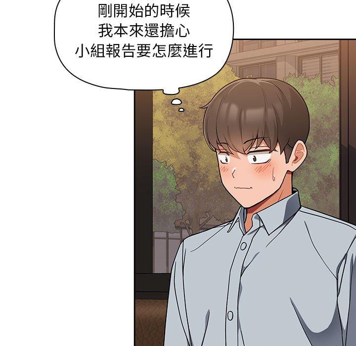 [韩国漫画] 欢迎加入粉丝团 剧情,女学生#[134P]-42