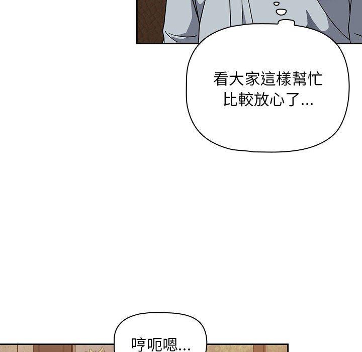 [韩国漫画] 欢迎加入粉丝团 剧情,女学生#[134P]-43