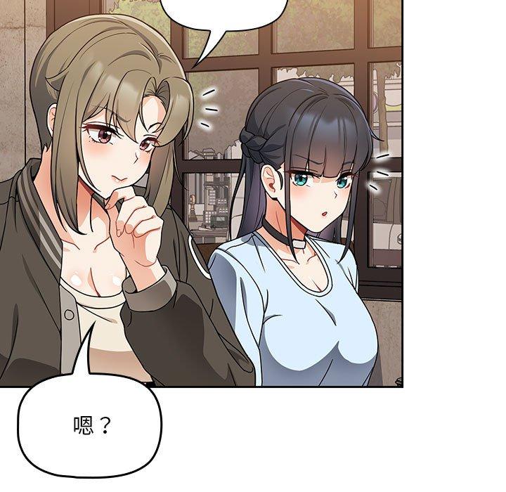 [韩国漫画] 欢迎加入粉丝团 剧情,女学生#[134P]-44