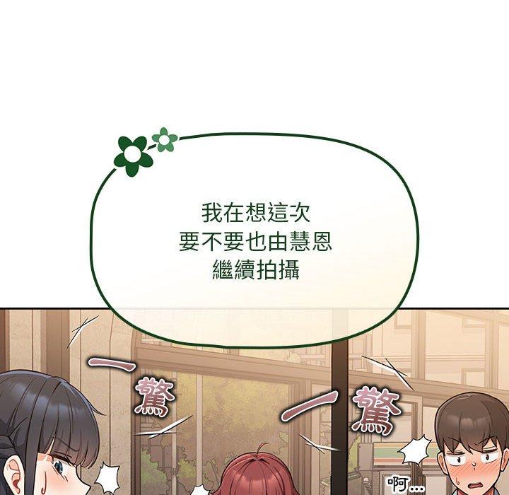 [韩国漫画] 欢迎加入粉丝团 剧情,女学生#[134P]-47