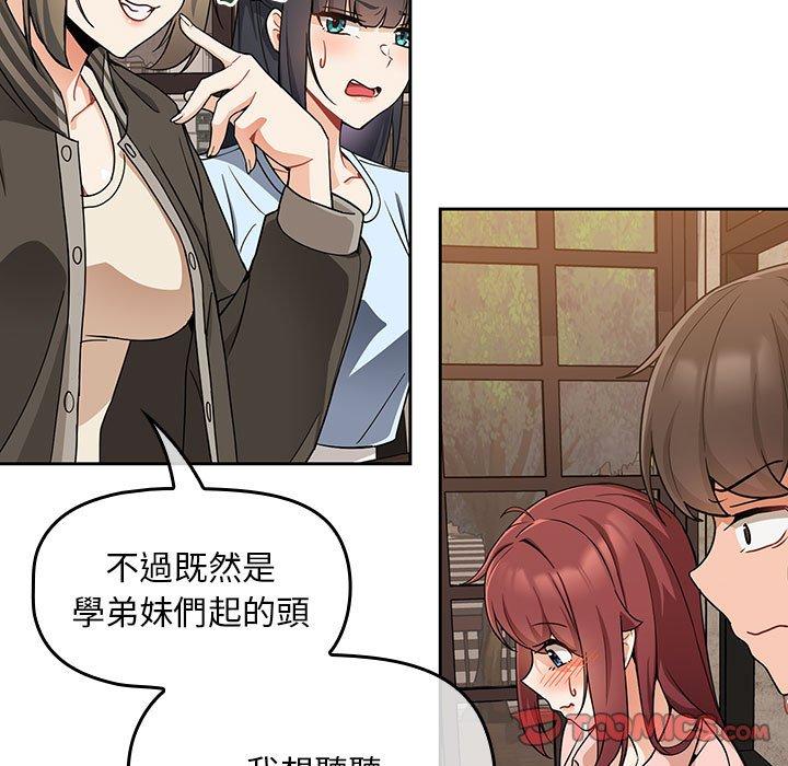 [韩国漫画] 欢迎加入粉丝团 剧情,女学生#[134P]-50
