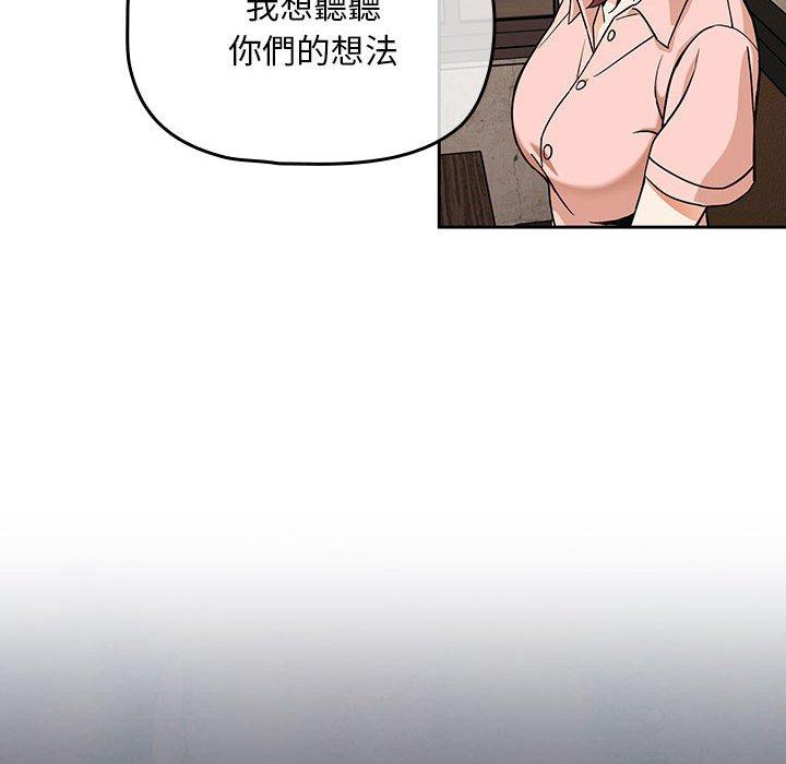 [韩国漫画] 欢迎加入粉丝团 剧情,女学生#[134P]-51