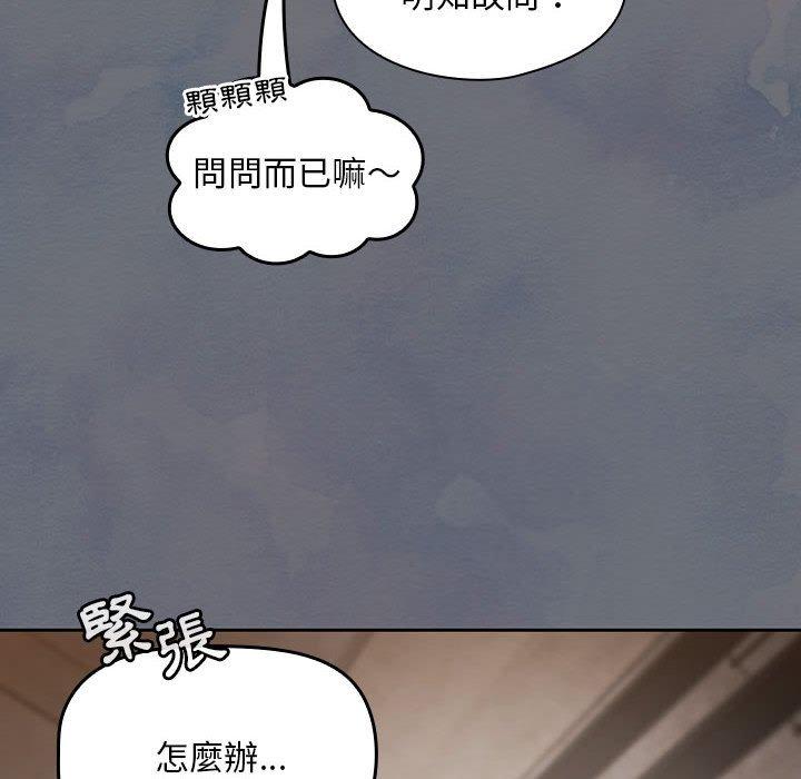 [韩国漫画] 欢迎加入粉丝团 剧情,女学生#[134P]-57