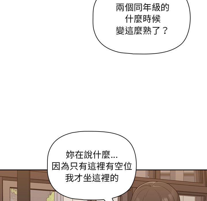 [韩国漫画] 欢迎加入粉丝团 剧情,女学生#[134P]-6