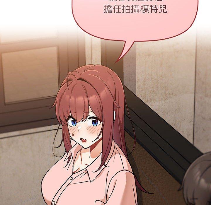 [韩国漫画] 欢迎加入粉丝团 剧情,女学生#[134P]-63