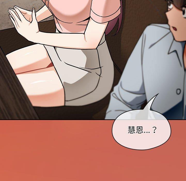 [韩国漫画] 欢迎加入粉丝团 剧情,女学生#[134P]-64