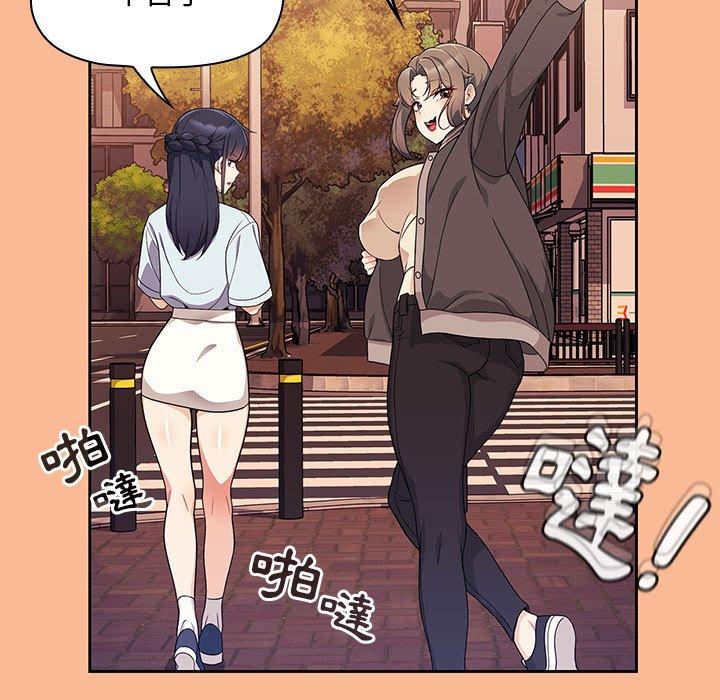 [韩国漫画] 欢迎加入粉丝团 剧情,女学生#[134P]-68