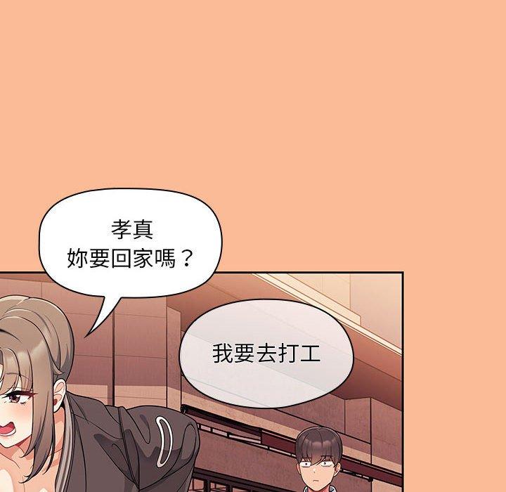 [韩国漫画] 欢迎加入粉丝团 剧情,女学生#[134P]-69