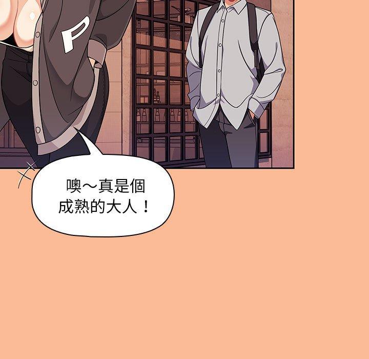 [韩国漫画] 欢迎加入粉丝团 剧情,女学生#[134P]-70