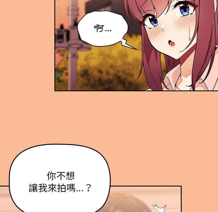 [韩国漫画] 欢迎加入粉丝团 剧情,女学生#[134P]-80