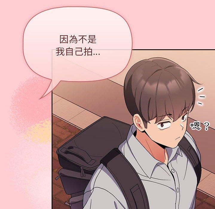 [韩国漫画] 欢迎加入粉丝团 剧情,女学生#[134P]-87
