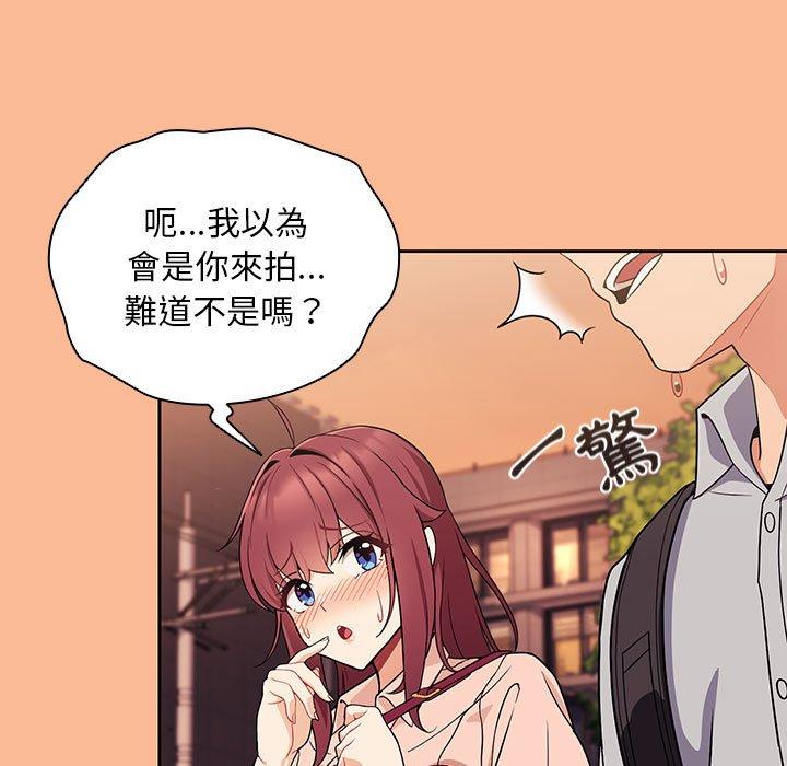 [韩国漫画] 欢迎加入粉丝团 剧情,女学生#[134P]-94