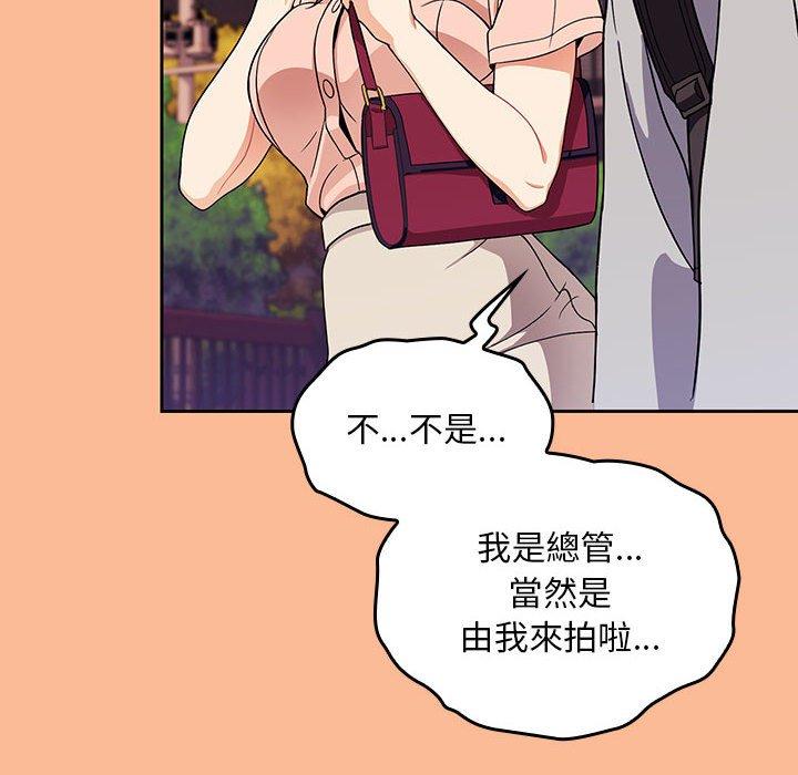 [韩国漫画] 欢迎加入粉丝团 剧情,女学生#[134P]-95